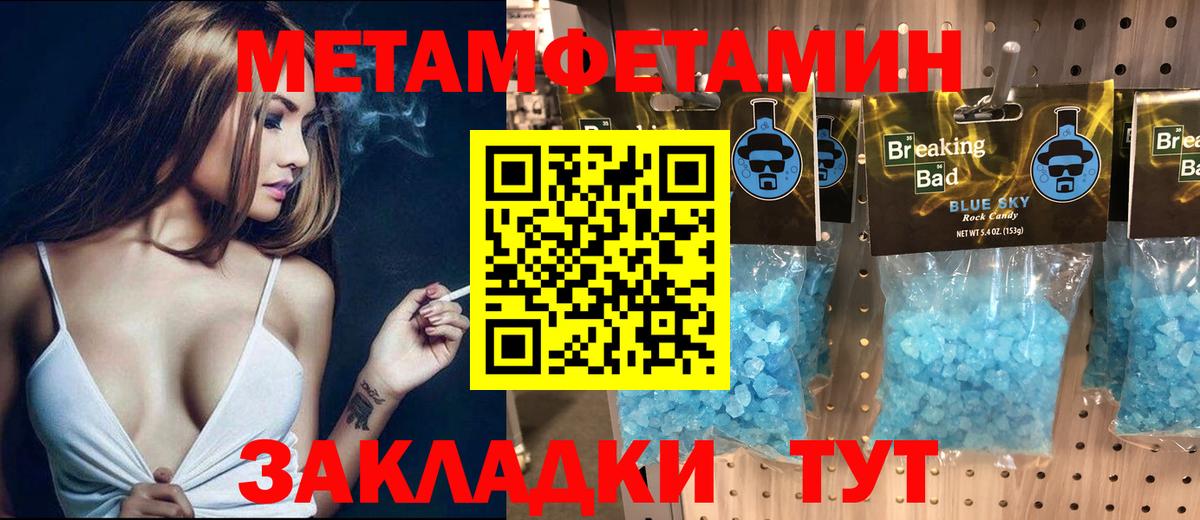 АМФ  Вход с VPN  Амфетамин  Оренбург  Amphetamine 98% 