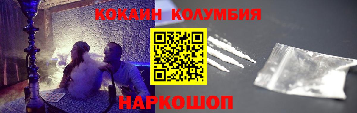 Cocaine 98% Оренбург