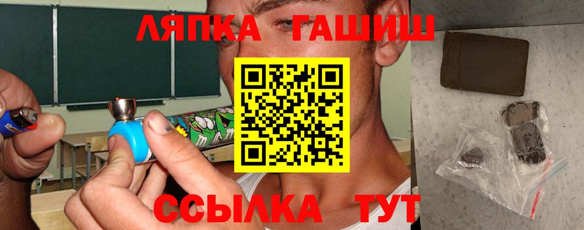 ГАШ VHQ Оренбург