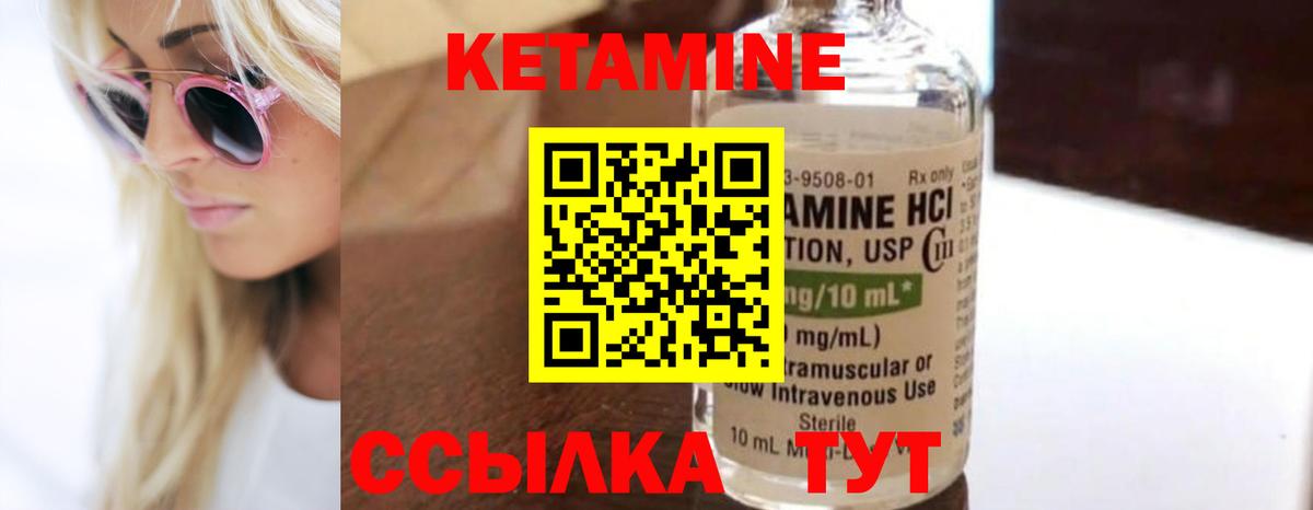 Оренбург  КЕТАМИН ketamine  КЕТАМИН ketamine  Вход с VPN 