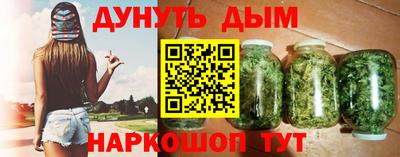 гидропоника Старая Купавна