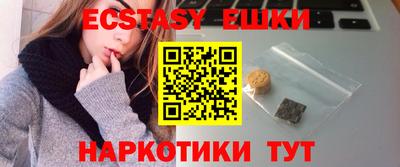 гидропоника Старая Купавна