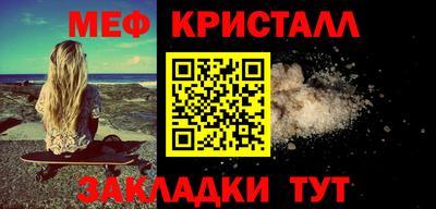 МДПВ Ставрополь