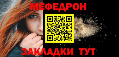 МДПВ Ставрополь