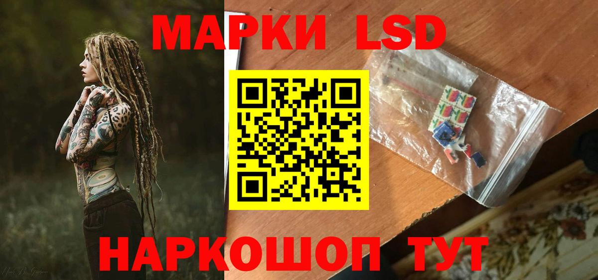 Оренбург  ЛСД экстази ecstasy  Вход с VPN 