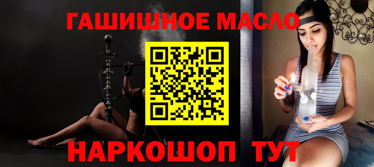 Дистиллят ТГК Wax Оренбург