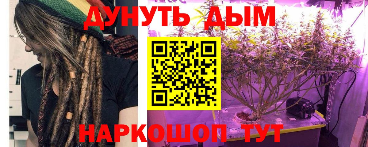 Бошки марихуана тримм Оренбург